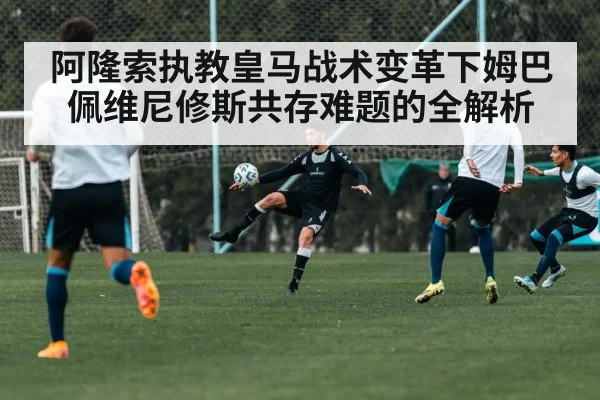 soccer players training session